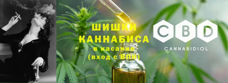 продажа наркотиков  Отрадная  Бошки Шишки LSD WEED 